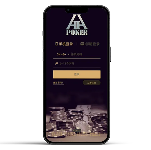 HHpoker加入俱乐部